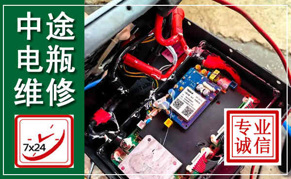衢州汽车换电瓶,附近电瓶维修救援电话