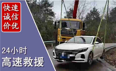 衢州高速公路救援场景与案例