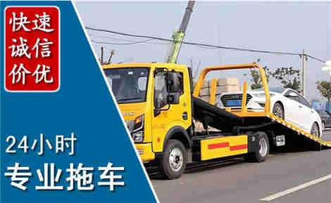 衢州拖车救援场景与案例