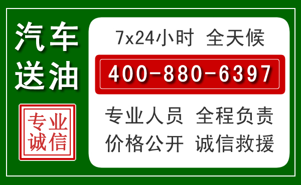 衢州拖车救援发展新趋势:北斗导航系统加持下的拖车救援特点