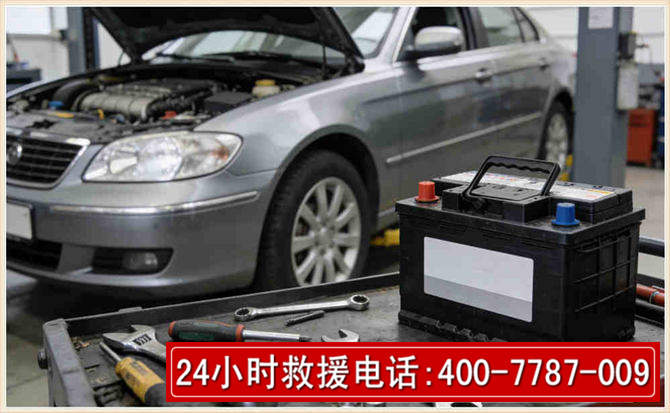 衢州 高温雨天汽车突然没电车辆无法正常行驶该如何处理呢