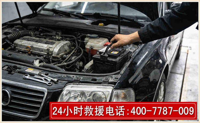 衢州汽车搭电